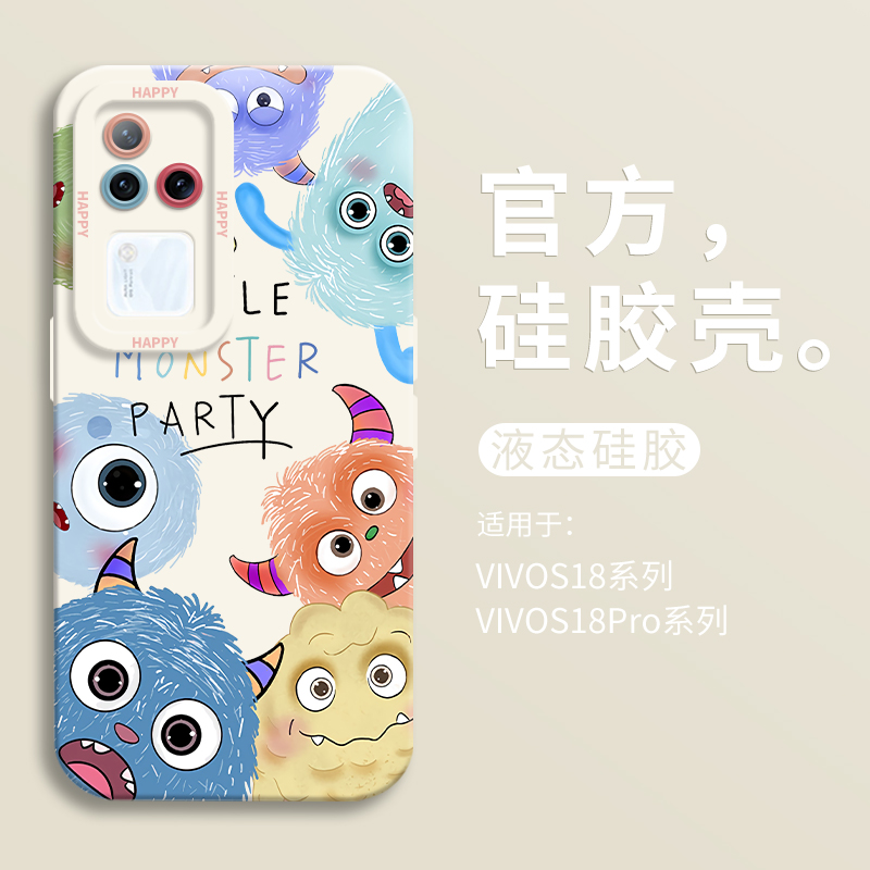 适用vivos18怪兽英文瞳眼壳