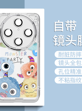 卡通怪兽适用vivox100s手机壳新款vivox100spro自带镜头膜壳x100ultra透明硅胶壳VIVO保护套x100男女情侣