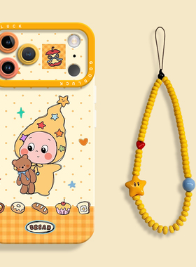 可爱bread星星人适用iPhone17手机壳新款苹果17promax液态苹果air全包瞳眼硅胶壳17pro保护套ip17带挂绳17