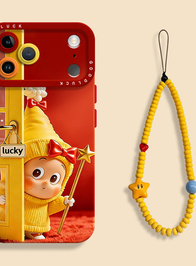 开门红星星人适用iPhone17红色手机壳新款苹果17promax液态苹果air瞳眼硅胶壳17pro保护套ip16带挂绳15卡通14