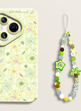 小清新绿色花朵适用华为pura80手机壳pura80pro瞳眼液态硅胶壳pura80ultra男女Pura80pro+软壳p80带挂绳卡通