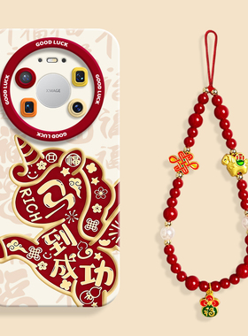 万福成功马适用华为mate80手机壳mate70pro硅胶壳mate80promax防摔70保护套mt80pro男女60挂绳50新年pro可爱