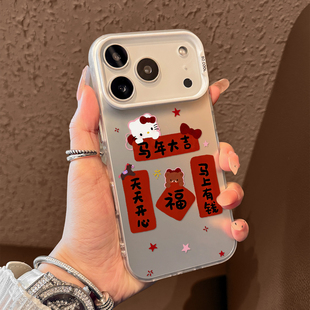 新年对联kt适用iPhone17手机壳苹果17promax彩银磨砂壳17pro硬壳苹果air保护套ip16男女15pro卡通14网红13