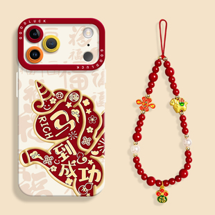 新年万福成功马适用iPhone17手机壳新款苹果17promax液态苹果air硅胶壳16保护套ip15挂绳14国风pro可爱卡通