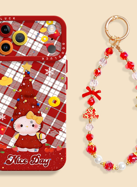 红格元宝kt适用iPhone17红色手机壳新款苹果17promax液态苹果air硅胶壳17保护套ip16带挂绳15可爱14卡通pro