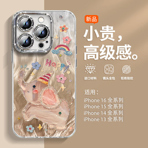 【小红书爆款】小飞象护目镜壳