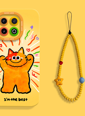 可爱自信猫猫适用iqoo15手机壳新款IQOO15瞳眼液态硅胶iqoo15pro镜头全包VIVO防摔保护套爱酷por男女网红卡通