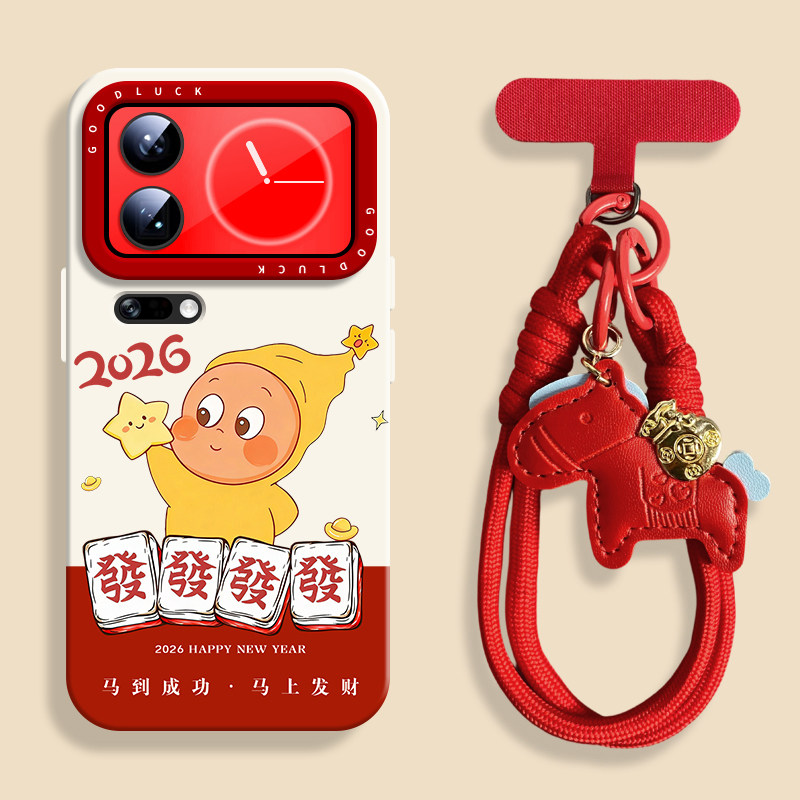 發财星星人适用小米17promax手机壳小米17pro液态软壳17硅胶15pro保护套XIAOMI男女ultra挂绳14卡通15可爱潮,3C数码配件,手机保护套/壳,淘宝优惠券,粉丝福利购,淘宝优惠卷