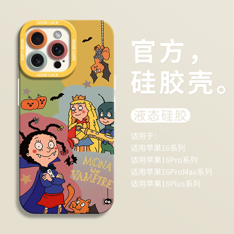 【小红书爆款】小魔女蒙娜手机壳