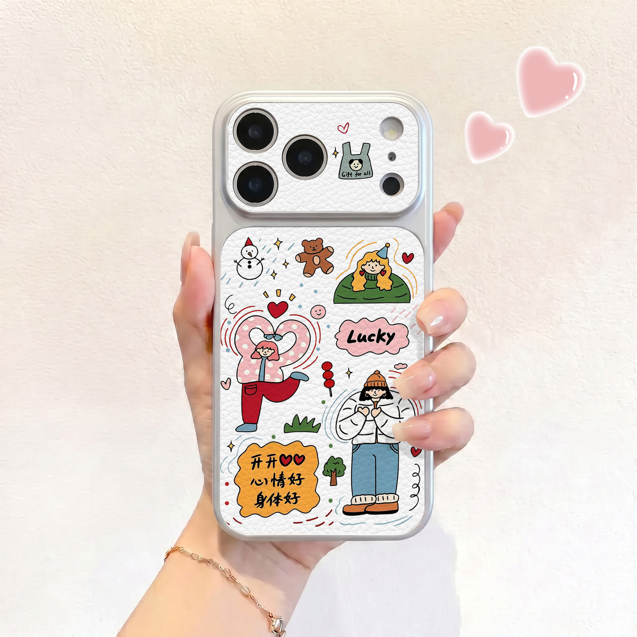 开心三好女孩适用iPhone17不会撞壳手机壳新款苹果17promax仿皮16pro皮纹壳17pro保护套ip16男女15卡通14可爱