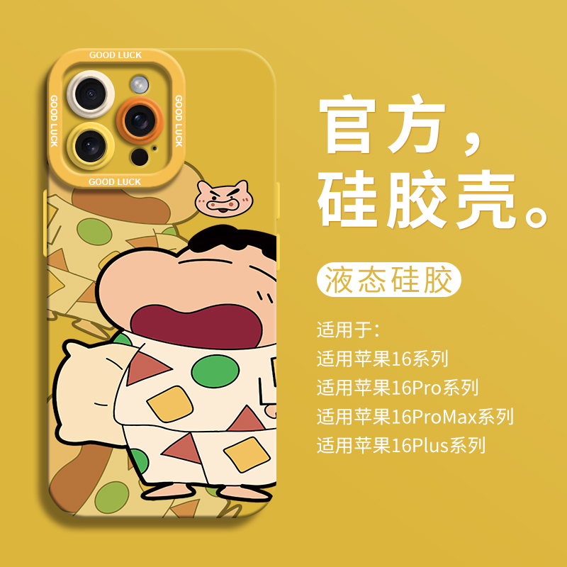 【小红书爆款】抱枕小新手机壳