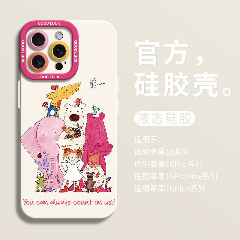 【小红书爆款】coco酱和朋友们壳