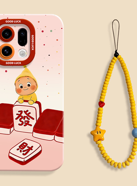 麻将星星人适用oppofindx9手机壳find x9pro瞳眼硅胶壳x8液态软壳OPPO保护套x7ultra男女x8s可爱x6卡通新款