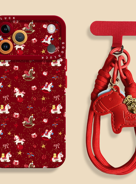 新年小马适用iphone17红色手机壳新款苹果17promax全包瞳眼硅胶壳苹果air网红17pro保护套ip17男女创意可爱