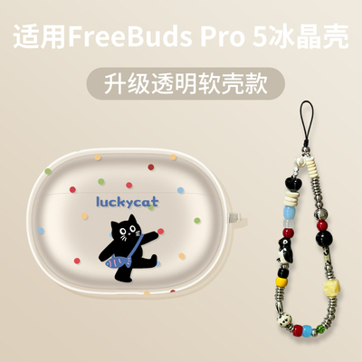 【小红书爆款】挎包猫咪耳机套