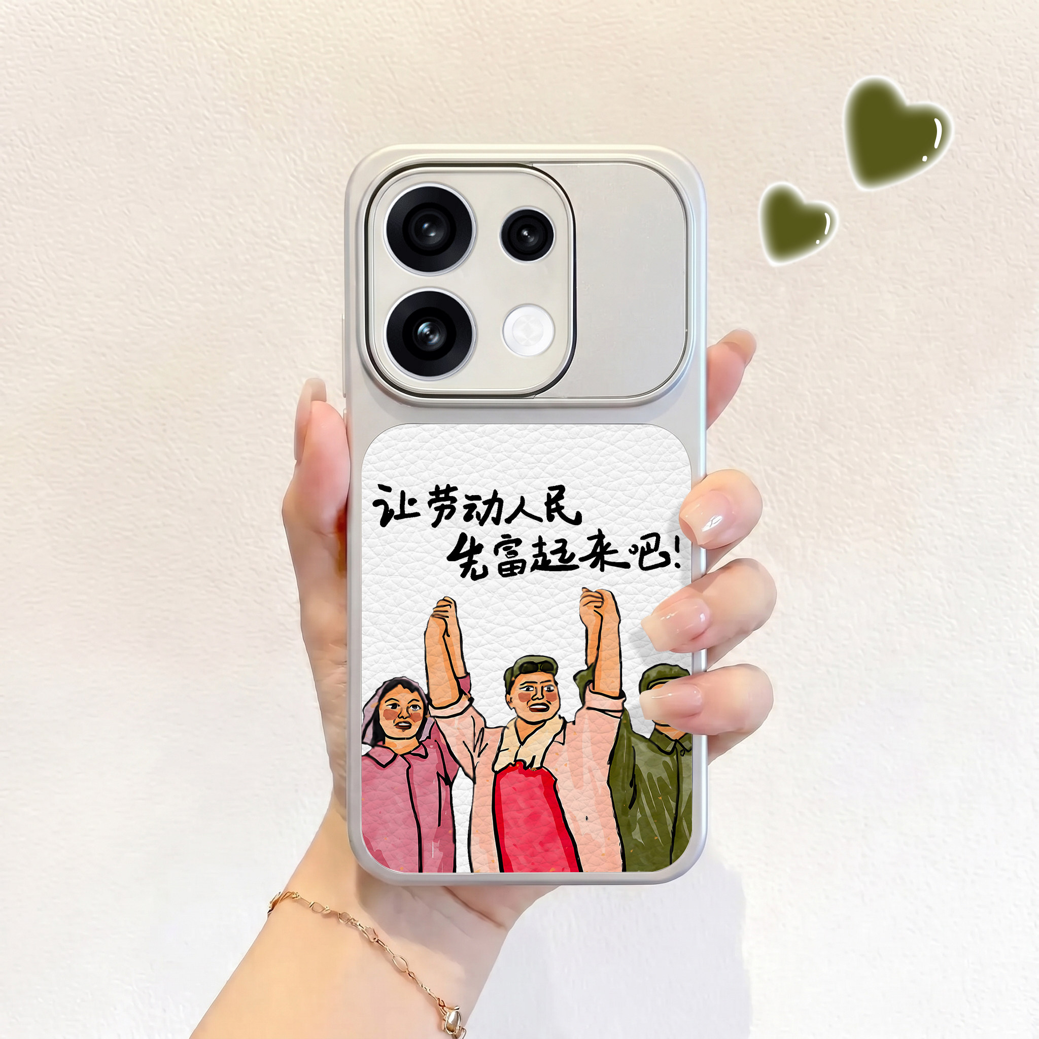 劳动人民适用opporeno16手机壳新款reno16pro皮纹壳reno15仿皮保护套OPPO男女15pro卡通14高级感13可爱12