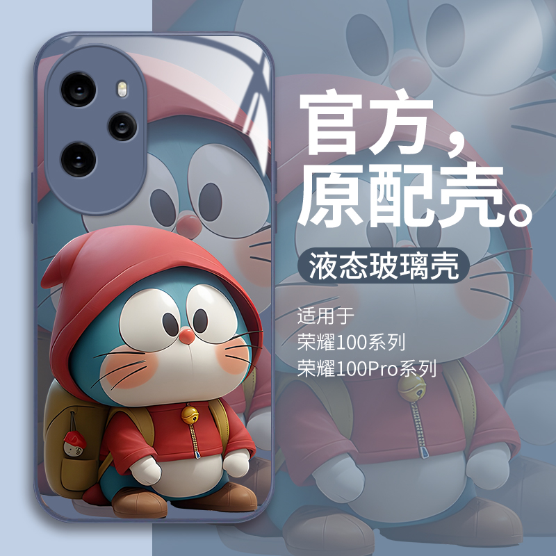 适用荣耀100发呆叮当玻璃壳