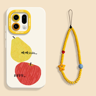 顺顺梨平安果适用oppofindx9手机壳find x9pro瞳眼硅胶壳x8液态软壳OPPO保护套x7ultra男女x8s可爱x6卡通新款