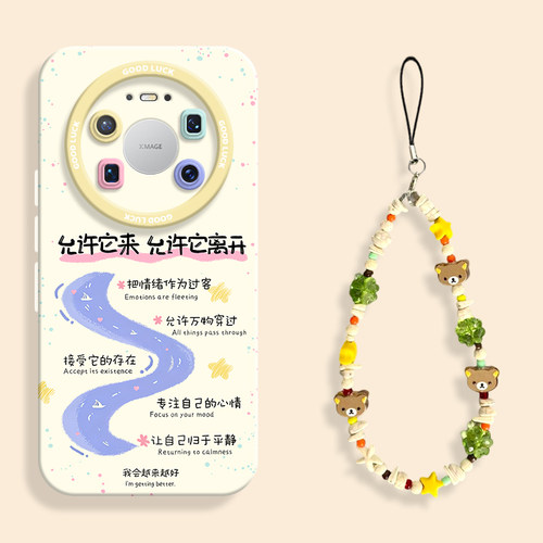 适用于华为mate80允许它来手机壳