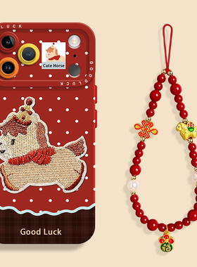 新年红波点刺绣马适用iPhone17红色手机壳苹果17promax液态苹果air瞳眼硅胶壳16保护套ip15挂绳14男17pro女13