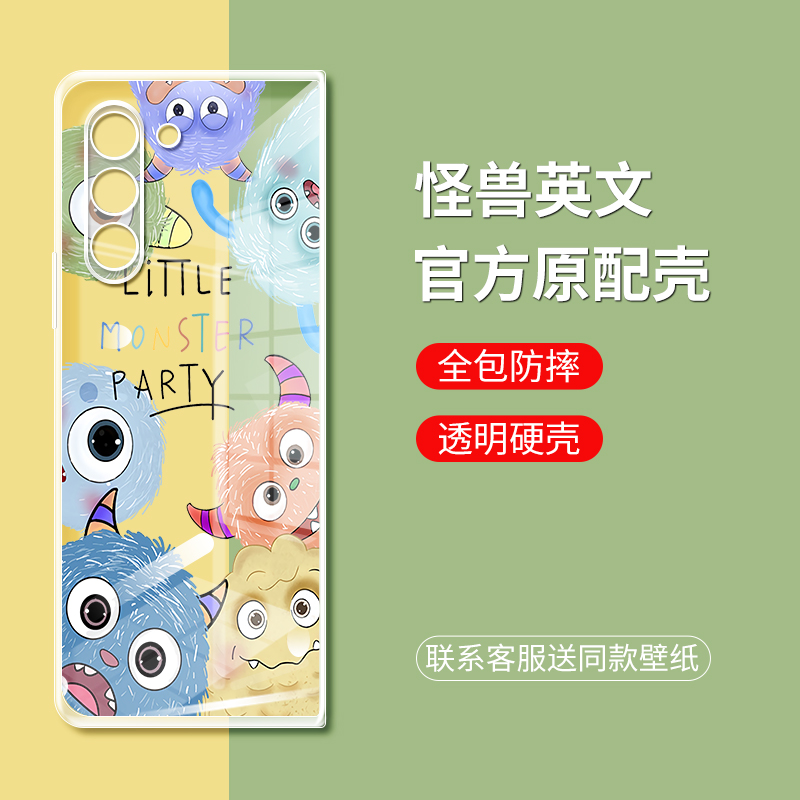 适用三星zfold6怪兽透明壳