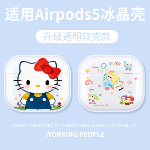 适用AirPods5kt花卉涂鸦透明壳