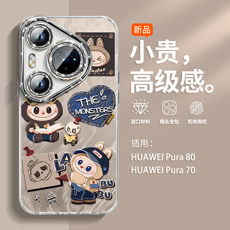 Ϊ Pura 80 ɴţɴԴͷĤﲻմָ С鱬ɴţ48Ԫ