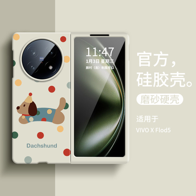 【小红书爆款】波点小狗折叠壳