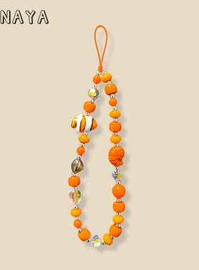 橙色小鱼海螺手机配饰手机链适用所有手机壳防摔手腕绳带手提手拎挂绳配件挂饰防丢ccd绳腕带男女小清新