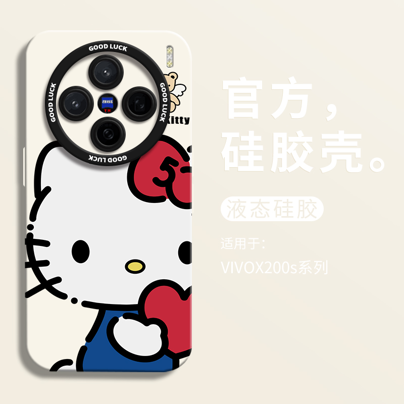 【小红书爆款】hello凯蒂手机壳