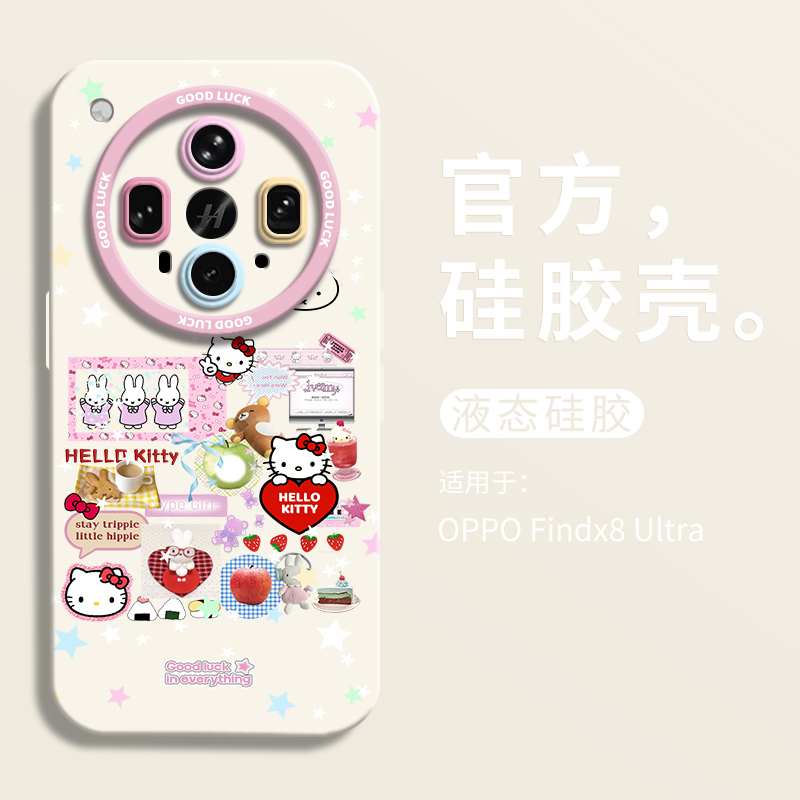 【小红书爆款】拼接kt米菲手机壳