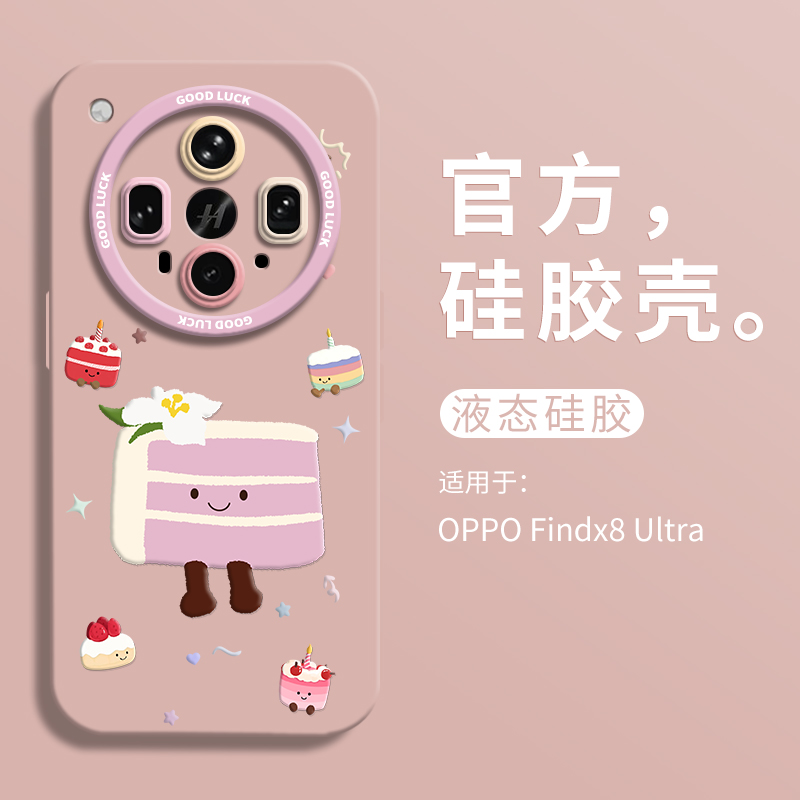 【小红书爆款】jellycat蛋糕壳