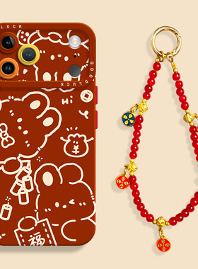 萌兔纳福图适用iPhone17红色手机壳苹果17promax液态苹果air硅胶壳17保护套ip16挂绳15创意14可爱pro卡通新款