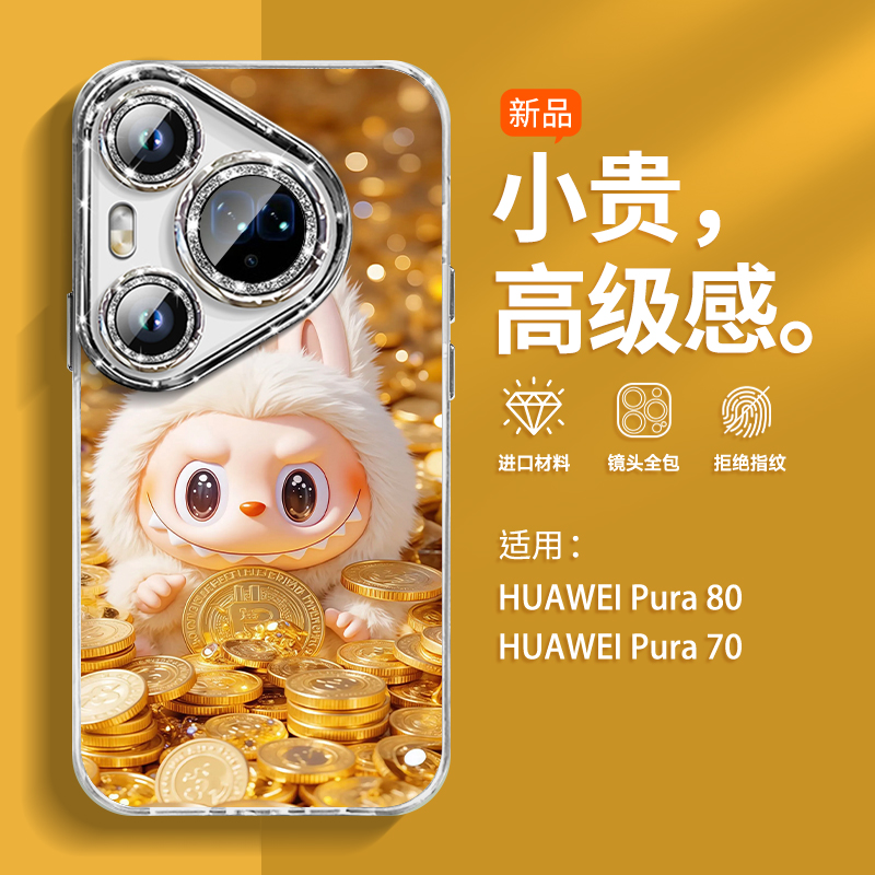 Ϊ Pura 80 ɴɴԴͷĤﲻմָ С鱬ɴ48Ԫ