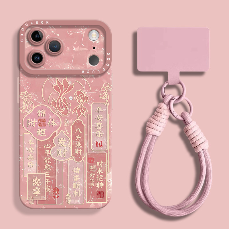 国风粉好运锦鲤适用苹果17promax全包瞳眼手机壳iPhone17pro液态苹果17air硅胶壳17保护套ip17带挂绳女文艺,3C数码配件,手机保护套/壳,淘宝优惠券,粉丝福利购,淘宝优惠卷