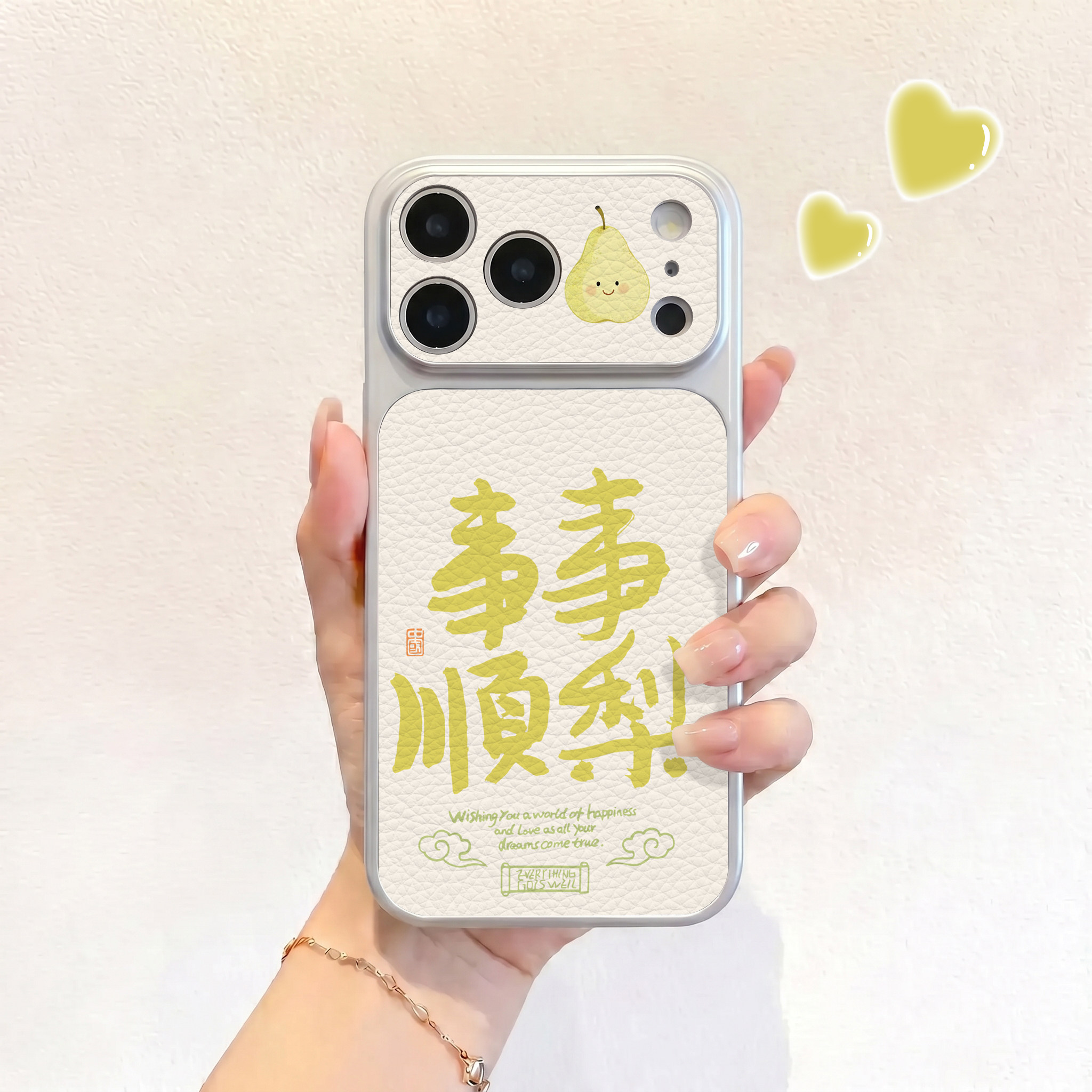 事事顺梨黄梨适用iPhone17不会撞壳手机壳新款苹果17promax仿皮16pro皮纹壳17pro保护套ip16男女15卡通14可爱