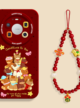 新年暖冬小马树适用华为mate80红色手机壳mate70pro硅胶壳mate80promax防摔70保护套mt80男女60挂绳50国风pro