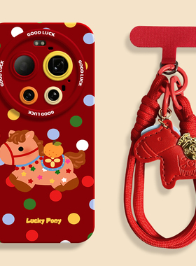 波点桔马适用小米17ultra手机壳小米17液态软壳小米15硅胶15pro保护套XIAOMI男女17promax创意14可爱卡通潮