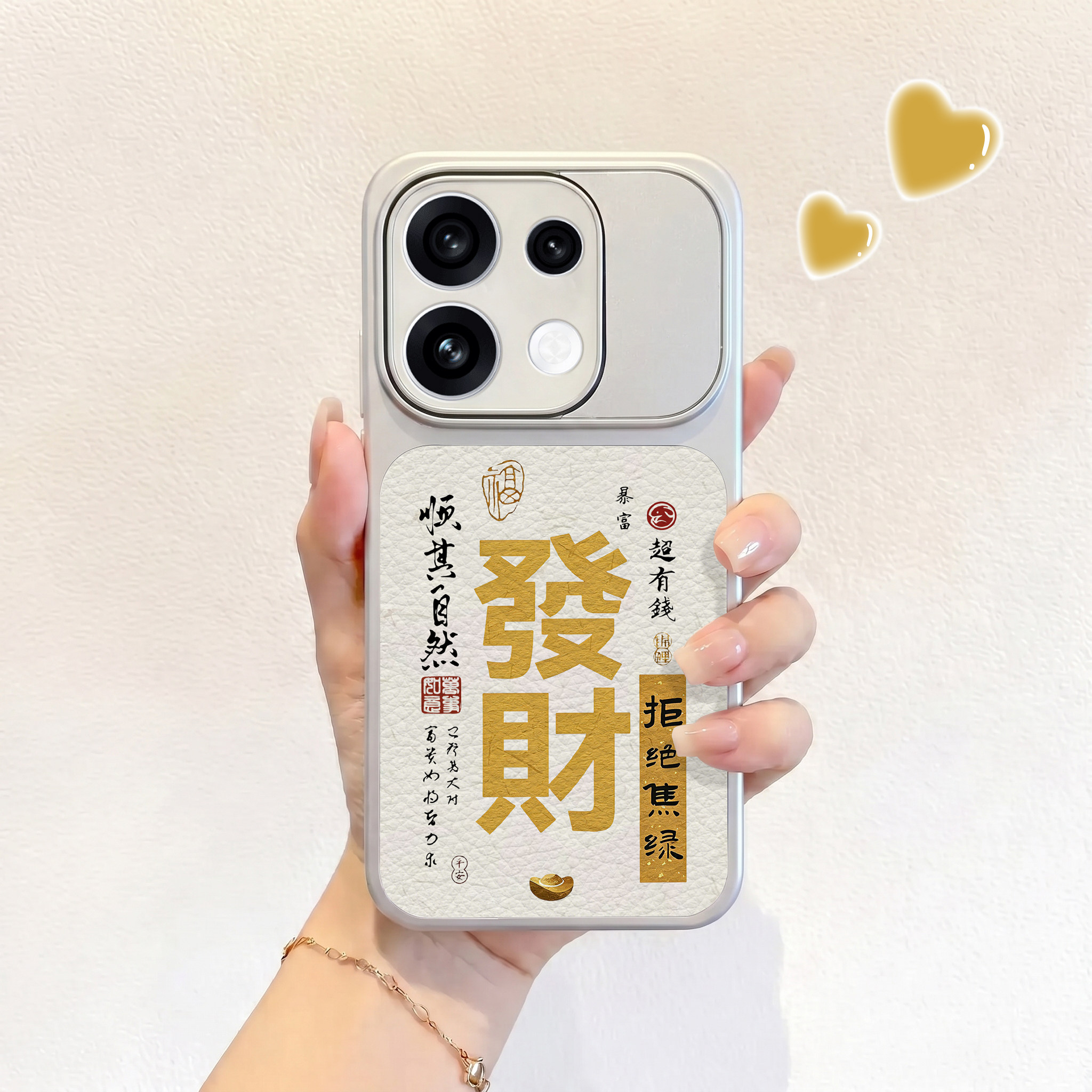 金字发财语录适用opporeno16手机壳新款reno16pro皮纹壳reno15仿皮保护套OPPO男女14pro高级13卡通12可爱全包