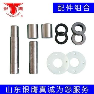 银鹰和面机配件HWT25/50和面机轴套 油封 大小齿轮 搅拌器