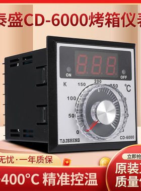 烤箱温度控制器温控仪CD-6000