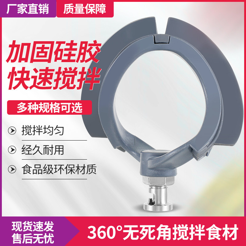 乔立厨师机7L硅胶搅拌拍7500/7600原装打蛋球搅拌拍和面勾搅拌桶图片