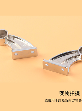 红菱新南方商用烤箱把手支座拉杆支架炉门把手座配件通用手柄座