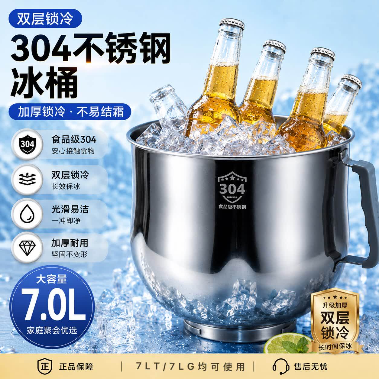 佳麦厨师机原装三层冰桶不锈钢和面桶7L佳麦鲜奶机冰桶M6厨师机图片