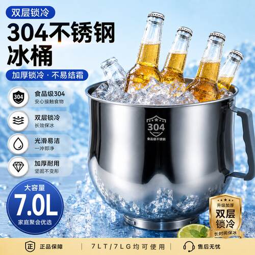 佳麦厨师机原装三层冰桶不锈钢和面桶7L佳麦鲜奶机冰桶M6厨师机