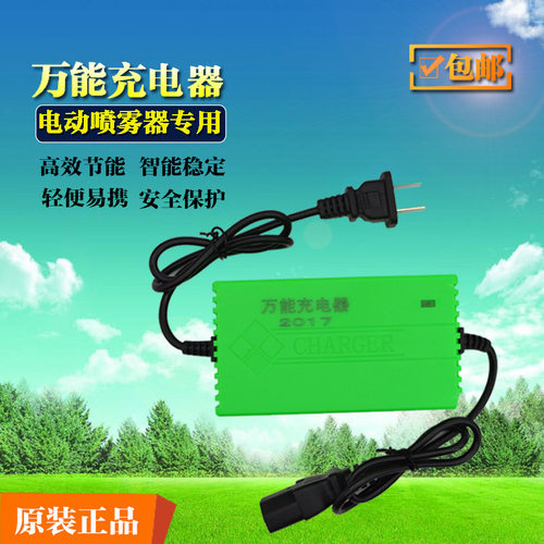 喷雾器万能打药机电动背负式