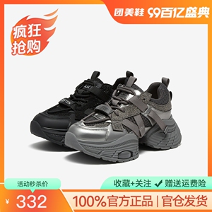 百思图暗夜星河24秋商场新款厚底增高老爹鞋女休闲运动鞋A1621CM4