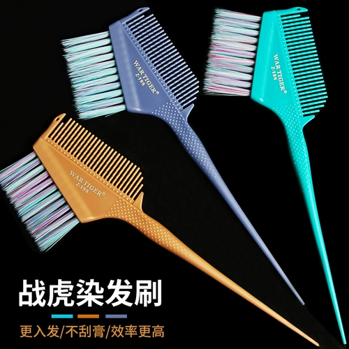 Гребные кисти для краска для волос для волосяных стилистов Специальные волосы для волос щетки для парикмахера Мягкие волосы с двойными кисточками.