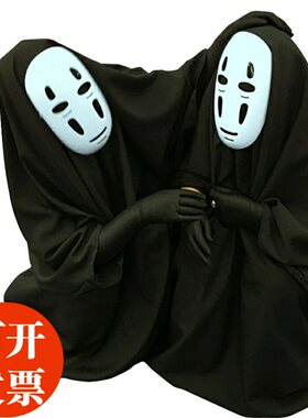 千与千寻无脸男宫崎骏万圣节服装