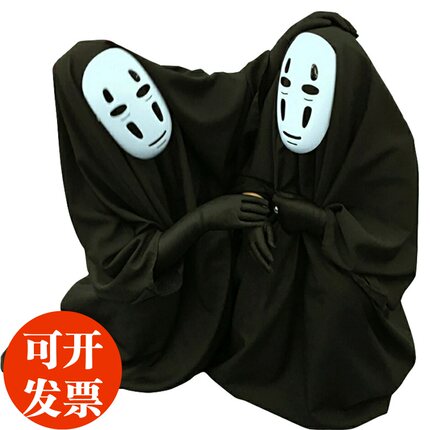 千与千寻cos无脸男儿童成人万圣节服装宫崎骏动漫演出cosplay道具